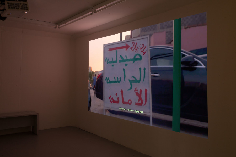 Exhibition view, Above A Cloud, Meriem Bennani, SALTS, 2024. Photo credit: Charles Benjamin